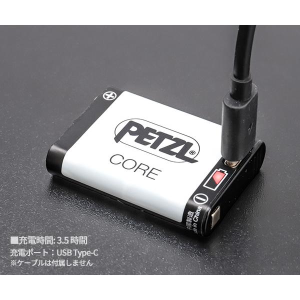 PETZL（ペツル） 日本正規品 コア ヘッドランプ用 リチャージャブル