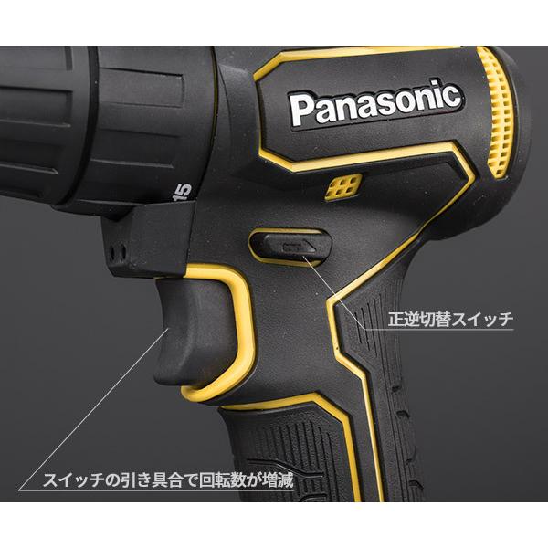 Panasonic（パナソニック） 充電 ドリルドライバー チャックタイプ 黄