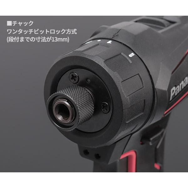 パナソニック　充電ドリルドライバー　DC3.6V dショッピング |充電ドリルドライバー 3.6V 本体のみ(電池パック、充電