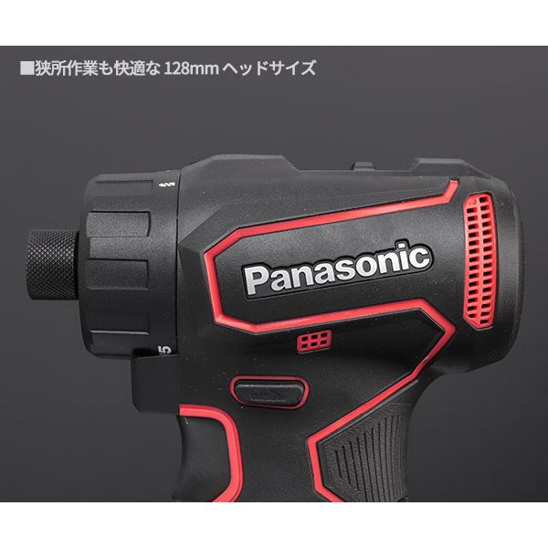 Panasonic パナソニック 充電 ドリルドライバー ビットタイプ 赤