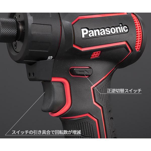 Panasonic（パナソニック） 充電 ドリルドライバー ビットタイプ 赤
