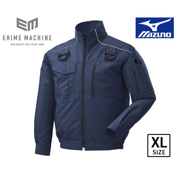 ミズノ F2JE018214-XL エアリージャケットTOUGH フルハーネス型 XL ドレスネイビー ファンバッテリーハーネス別売｜ehimemachineyshop