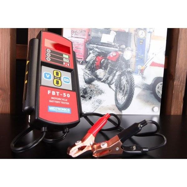 ミドトロニクス 12Vバイク用バッテリーテスター FBT50 fbt50 エヒメマシン 2号店 通販 Yahoo!ショッピング