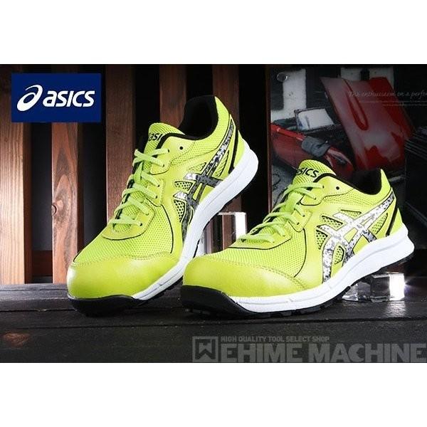 特典付き アシックス 安全靴 Fcp106 93 ライム シルバー ウィンジョブ Cp106 Asics おしゃれ かっこいい 作業靴 Fcp106 93 Ehime Machine 2号店 通販 Yahoo ショッピング