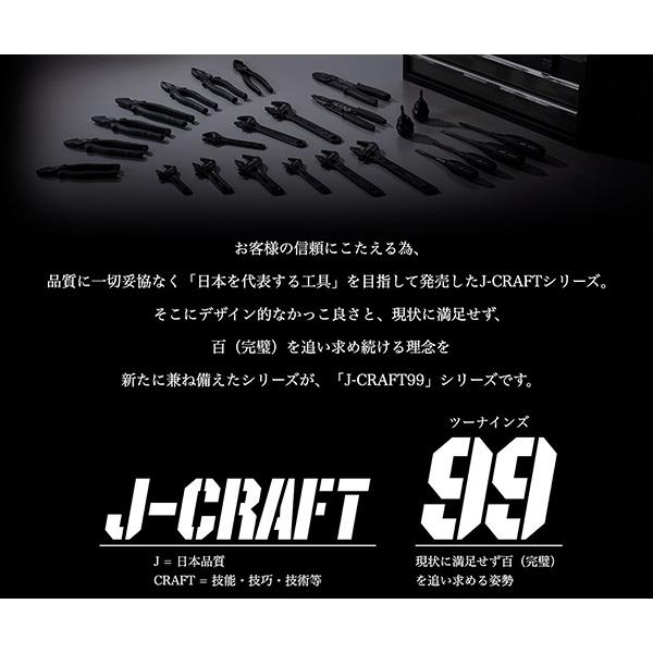 ロブテックス J-CRAFT99 ミニ圧着工具 JBAK2MA 電装圧着工具 電工ペンチ Jクラフト ツーナインズ｜ehimemachineyshop｜10