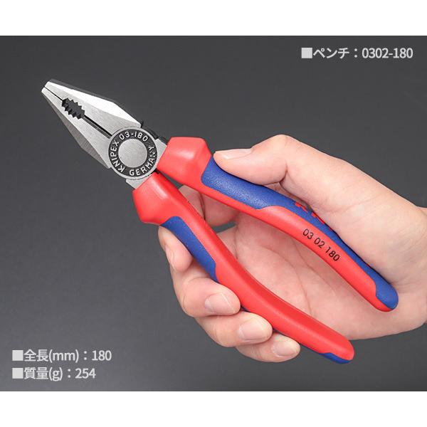 KNIPEX 002011 アッセンブリーパック クニペックス 工具 : knipex