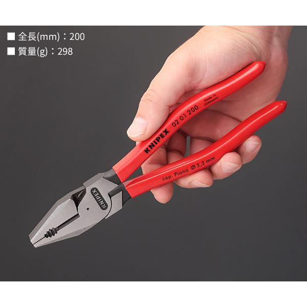 KNIPEX（クニペックス） 日本正規品 強力型ペンチ (SB) (0201-200SB