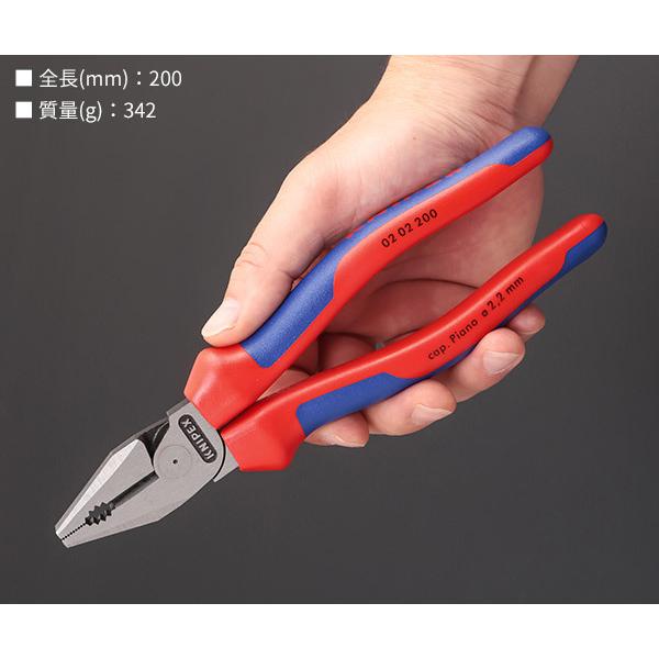 KNIPEX（クニペックス） 日本正規品 強力型ペンチ (SB) (0202-200SB