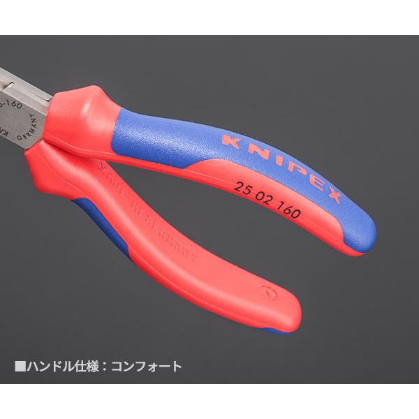 KNIPEX（クニペックス） 日本正規品 ラジオペンチ (SB) (2502-160SB
