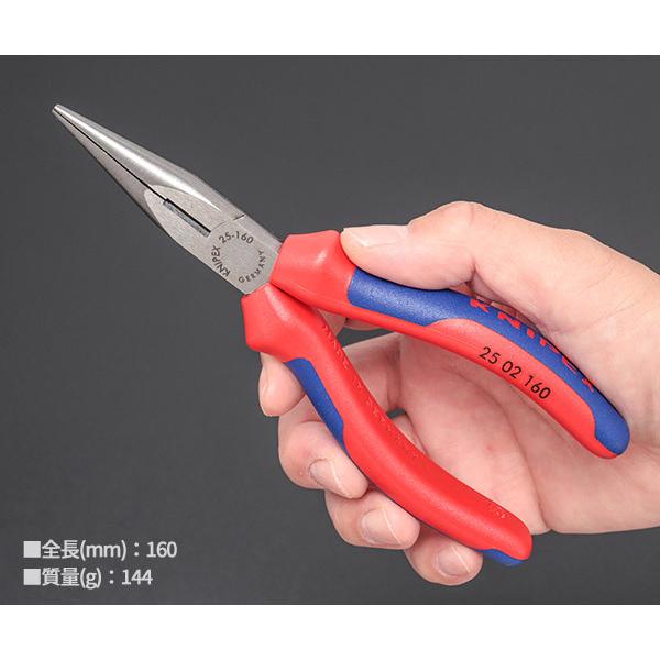 KNIPEX（クニペックス） 日本正規品 ラジオペンチ (SB) (2502-160SB