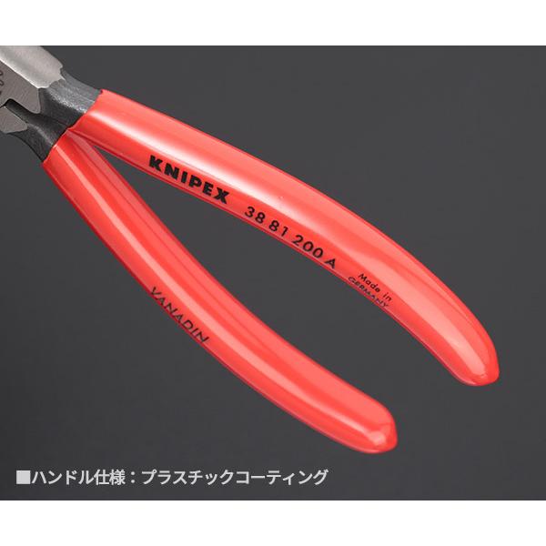 KNIPEX（クニペックス） 日本正規品 .メカニックプライヤー (3881-200A