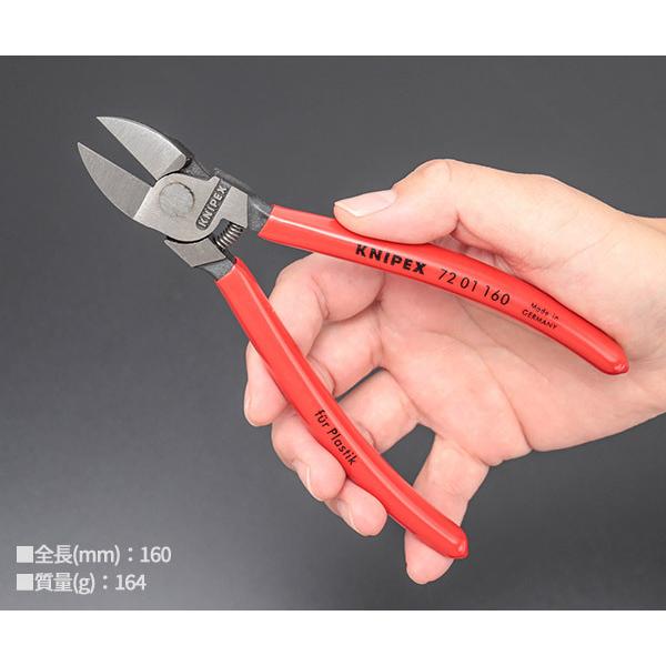 KNIPEX（クニペックス） 日本正規品 プラスチック用ニッパー (SB
