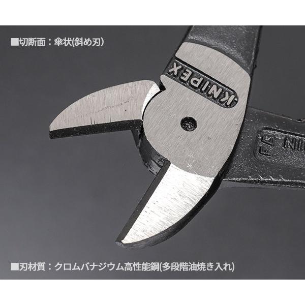 KNIPEX 日本正規品 クニペックス 強力型斜ニッパー(硬線用) (SB) (7401