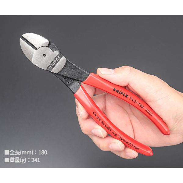 クニペックス KNIPEX 強力型斜ニッパー(硬線用) (SB) 7402-14 knipex-7402-160.jpg