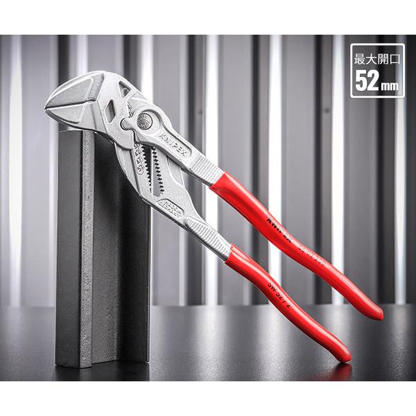 日本正規品 クニペックス プライヤーレンチ (8603-250SB)(4003773022091) KNIPEX