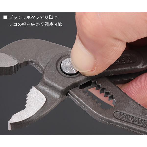 KNIPEX 8701-150 コブラ ウォーターポンププライヤー (SB) クニペックス 工具｜ehimemachineyshop｜04