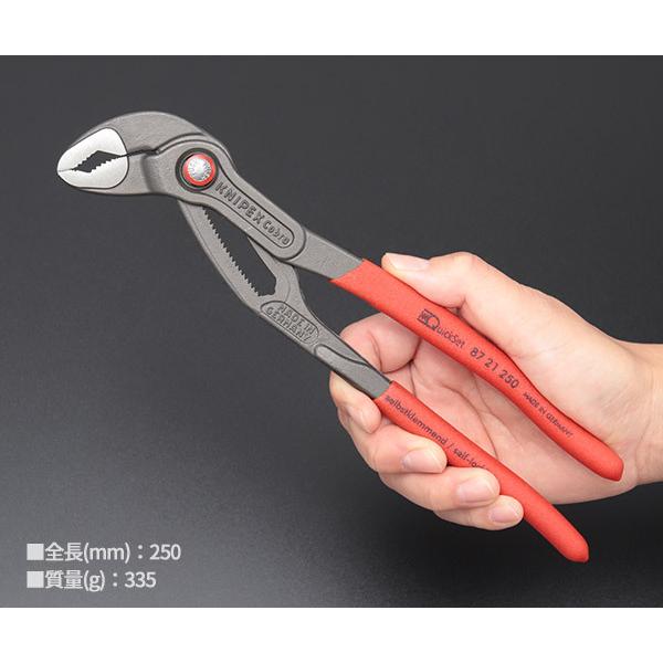 KNIPEX（クニペックス） 日本正規品 コブラ クイックセット(SB) (8721