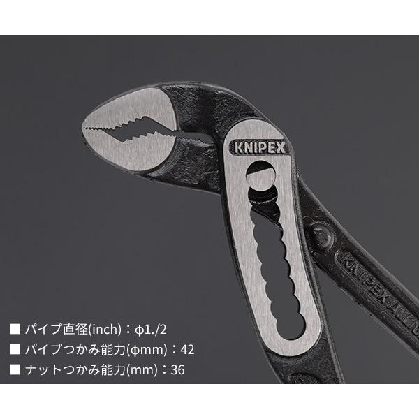 【特価セール】KNIPEX クニペックス Alligatorアリゲーター ウォー 特価セール】KNIPEX クニペックス Alligatorアリゲーター ウォーの通販