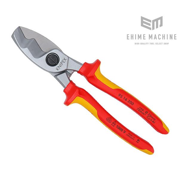 日本正規品 クニペックス 絶縁ケーブルカッター 1000V (SB) (9516-200SB)(4003773040910) KNIPEX_1