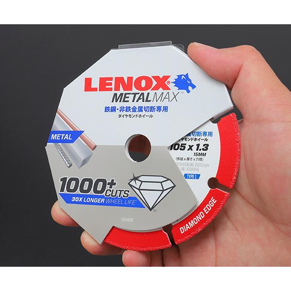 即納 LENOX 2004945 メタルマックス 105X15X1.3 レノックス :lenox-2004945:EHIME MACHINE 2号店 - 通販 - Yahoo!ショッピング 即納 LENOX 2004945 メタルマックス 105X15X1.3 レノックス :lenox-2004945:EHIME MACHINE 2号店 - 通販 - Yahoo!ショッピング