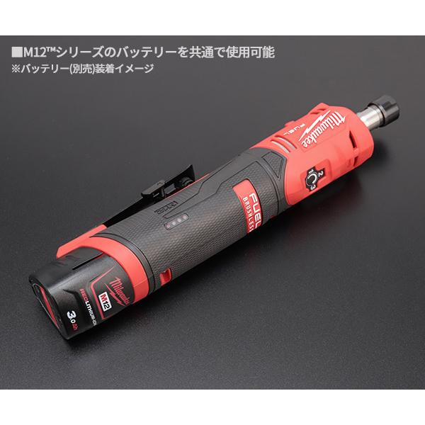 ミルウォーキー コードレス電動グラインダー M12 FDGS-0 JP Milwaukee 12V 充電式ハンドグラインダー｜ehimemachineyshop｜09