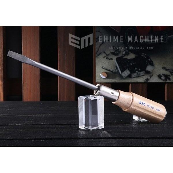 KTC 木柄ドライバーマイナス貫通タイプ MD-150｜ehimemachineyshop