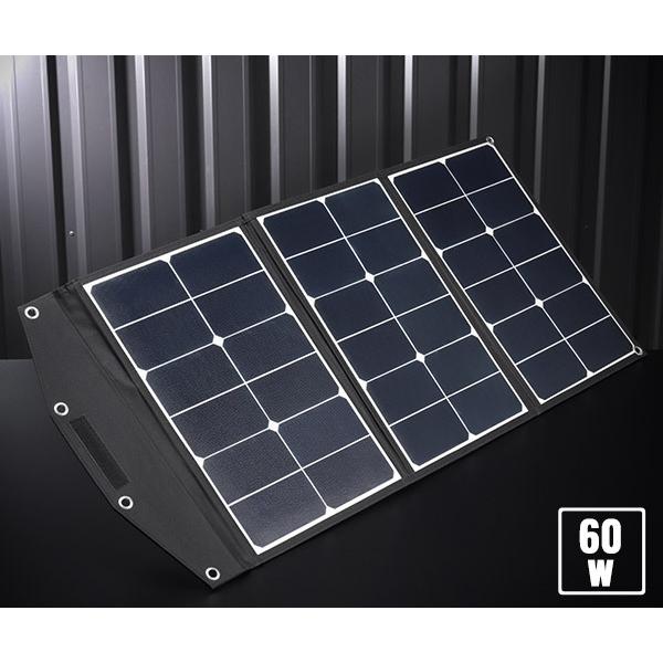 大自工業 ソーラーパネル充電器 60W MP-4｜ehimemachineyshop