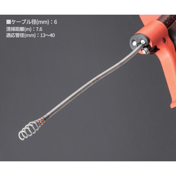 RIDGID ドレンクリーナー パワースピン+ 57043 : エヒメマシン 39