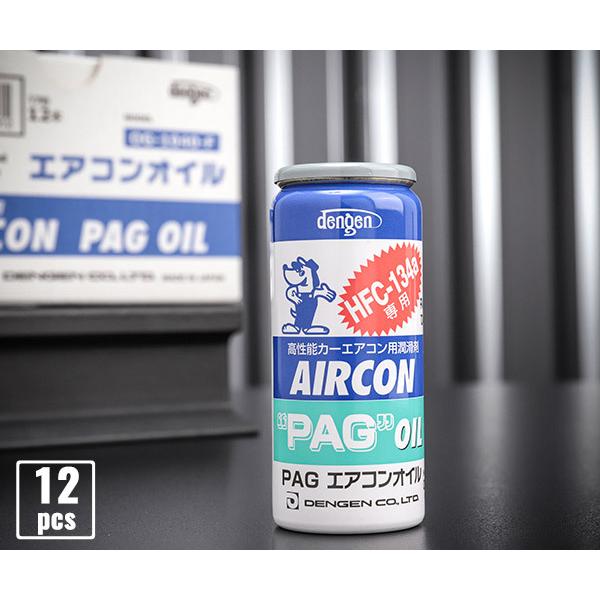 全国宅配無料 Dengen カーエアコン用コンプレッサーオイル1箱 12本 Hfc 134a用 Og 1040f 12p 注目の Turningheadskennel Com