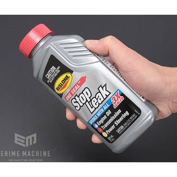 RISLONE パワーステアリングストップリーク剤 325ml 正規品 RP-44334｜ehimemachineyshop｜03