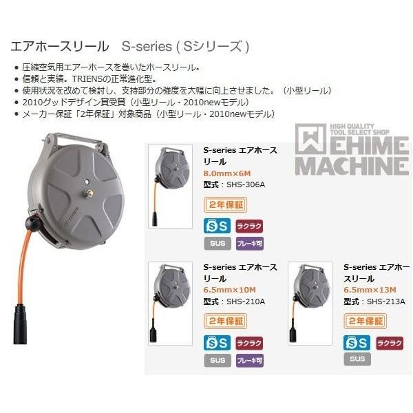 新作人気モデル ｔｒｉｅｎｓ エアーホースリール 内径８ｍｍ １５ｍ 1台 Shr 35z その他