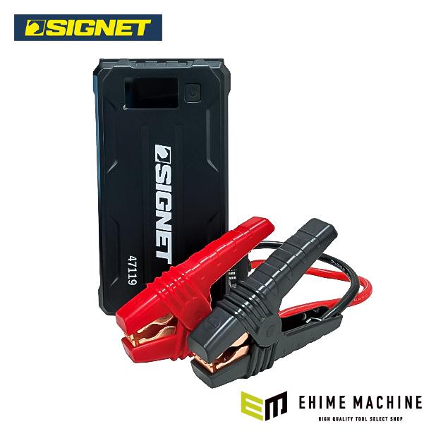 SIGNET（シグネット） 12V専用ジャンプスタータ-/モバイルバッテリー