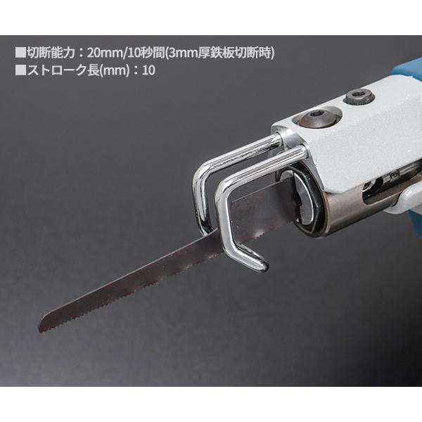SIGNET 65126 エアーソー シグネット : エヒメマシン 39ショップ SIGNET 65126 エアーソー シグネット : エヒメマシン 39ショップ