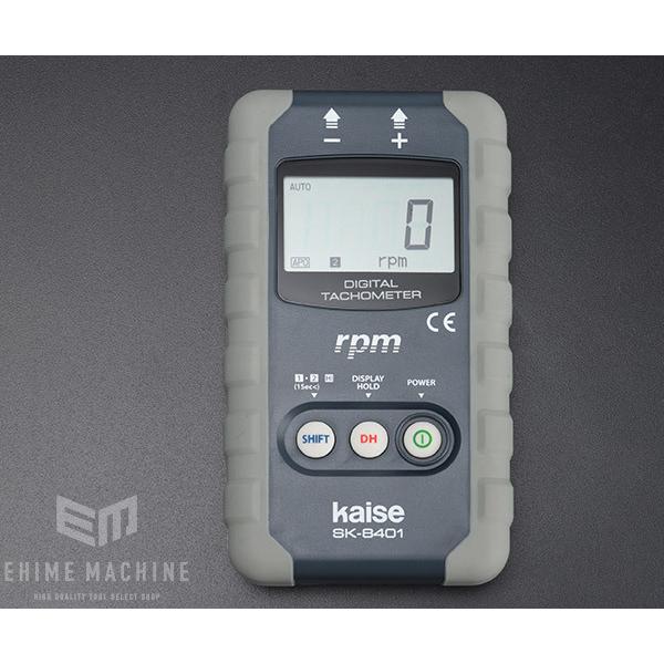 Kaise SK-8401 デジタル回転計 カイセ :sk-8401:EHIME MACHINE 2号店