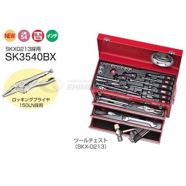KTC 工具セット 9.5sq. 54点ツールセット インチサイズ SK3540BX SKX0213 採用モデル 絶賛 工具セットKTC その他