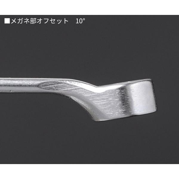 STAHLWILLE 14-14 片目片口スパナ(ロング) (40101414) スタビレー｜ehimemachineyshop｜06