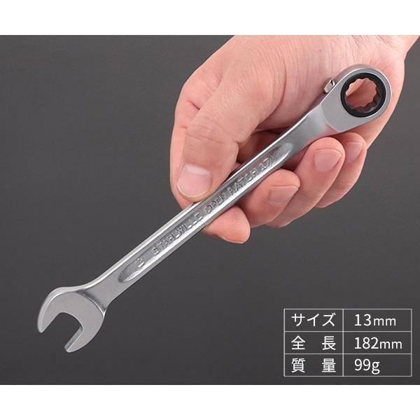 STAHLWILLE（スタビレー） 日本正規品 ラチェットコンビネーション