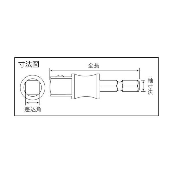 TOP 電動ドリル用ソケットアダプター 差込角12.7mm ESA-4D トップ工業 工具｜ehimemachineyshop｜02