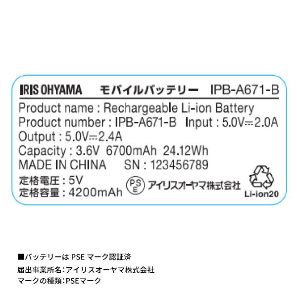 IRIS 291139 ヒートベストセットM ブラック GT21624-BKM｜ehimemachineyshop｜02