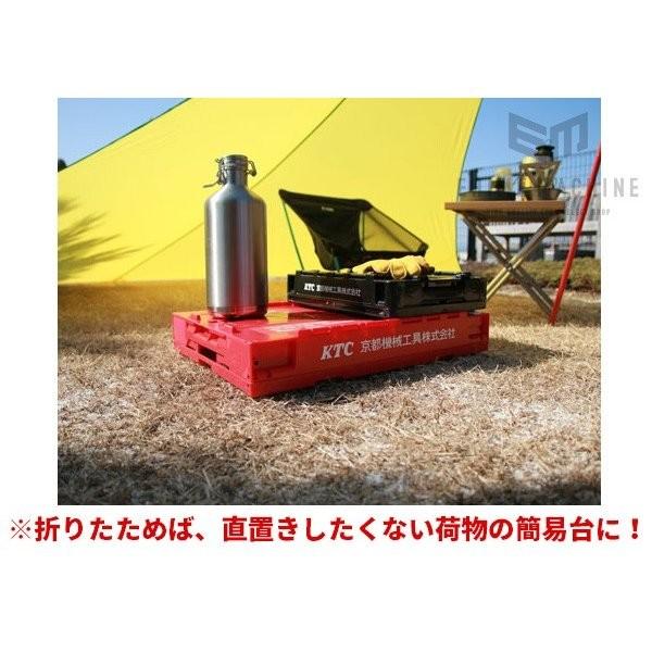 KTC KTCグッズ YG-196 KTC折り畳みコンテナ 50L レッド : エヒメマシン