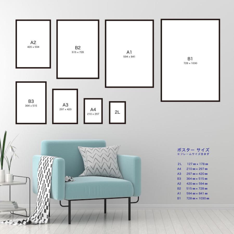 北欧ポスター おしゃれ A4 A3 B3 A2 B2 A1 B1 特大 ノルディック 抽象画 月と山と樹と。 :ap-abstractnordic:Wall Decor E.hina - 通販 - Yahoo!ショッピング 北欧ポスター おしゃれ A4 A3 B3 A2 B2 A1 B1 特大 ノルディック 抽象画 月と山と樹と。 :ap-abstractnordic:Wall Decor E.hina - 通販 - Yahoo!ショッピング