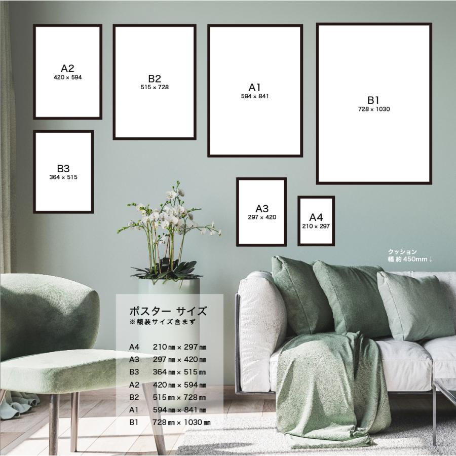 【B2】アートポスター ポスター インテリア 北欧 モノトーンB2 アート 北欧 ポスター おしゃれ A4 A3 B3 A2 B2 A1 B1 30×40 50×70