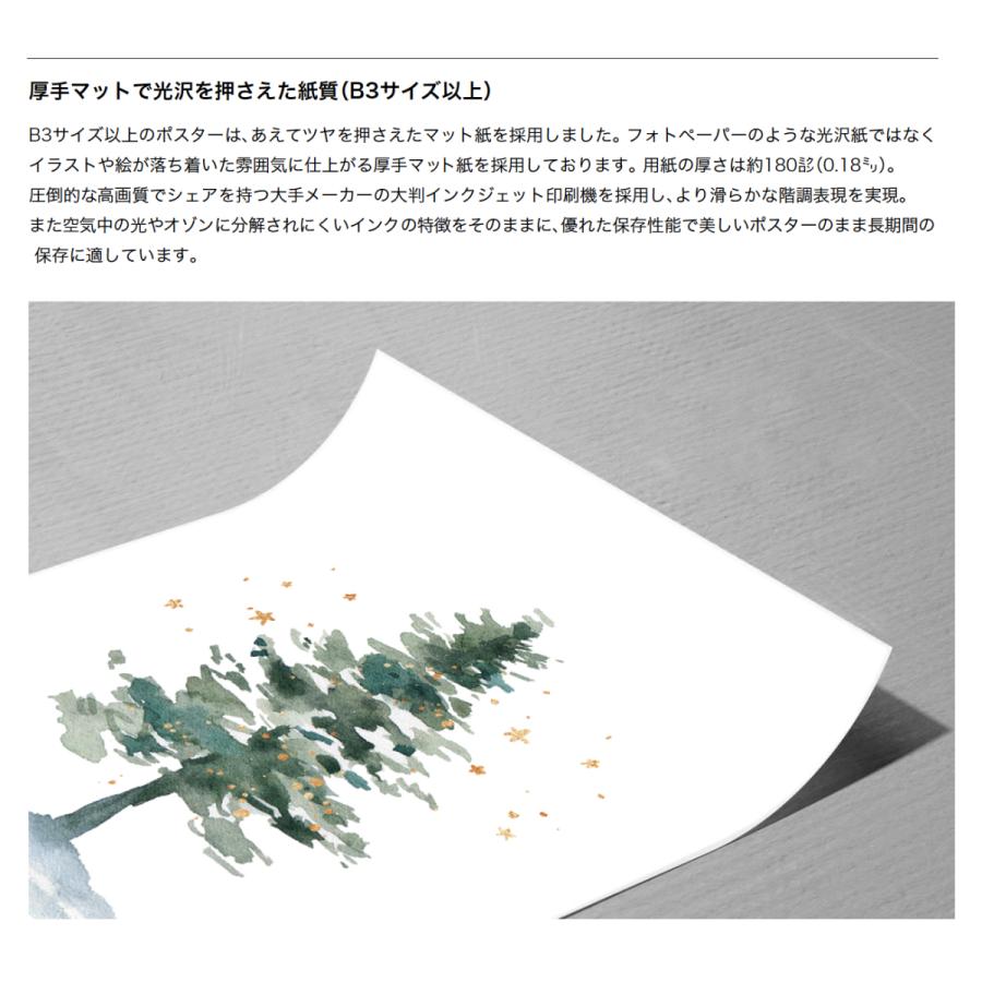 アート 北欧 ポスター GOLD SPLASH02 アートでお部屋の模様替え 抽象画