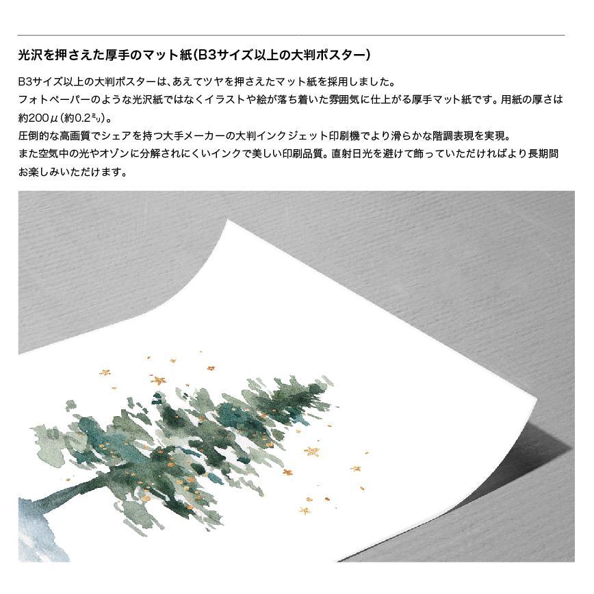 選べるデザイン カリグラフィー アートポスター ビンテージ