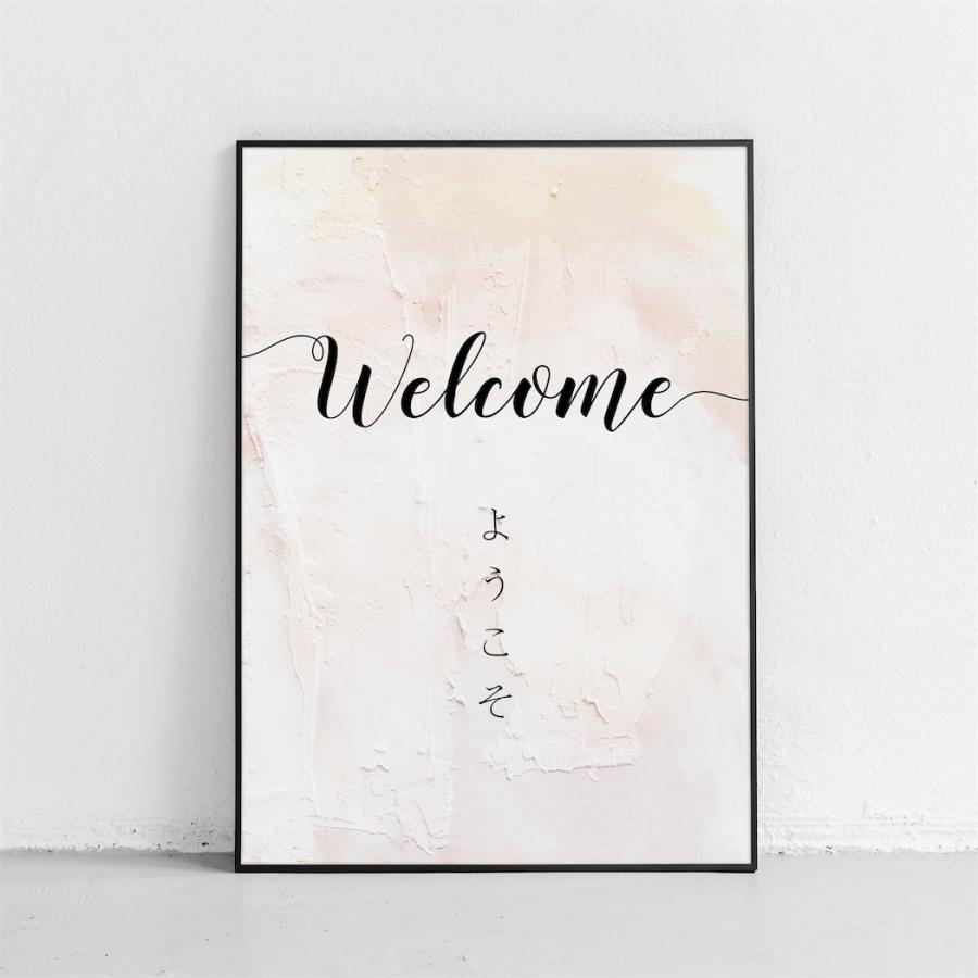 玄関 ウエルカムボード ようこそ A3 B2 A1 B1 大型 ポスター 北欧 ブライダル演出 受付 We Welcome Wall Decor E Hina 通販 Yahoo ショッピング