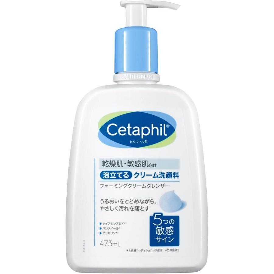 セタフィル Cetaphil フォーミングクリームクレンザー 473mL 洗浄料