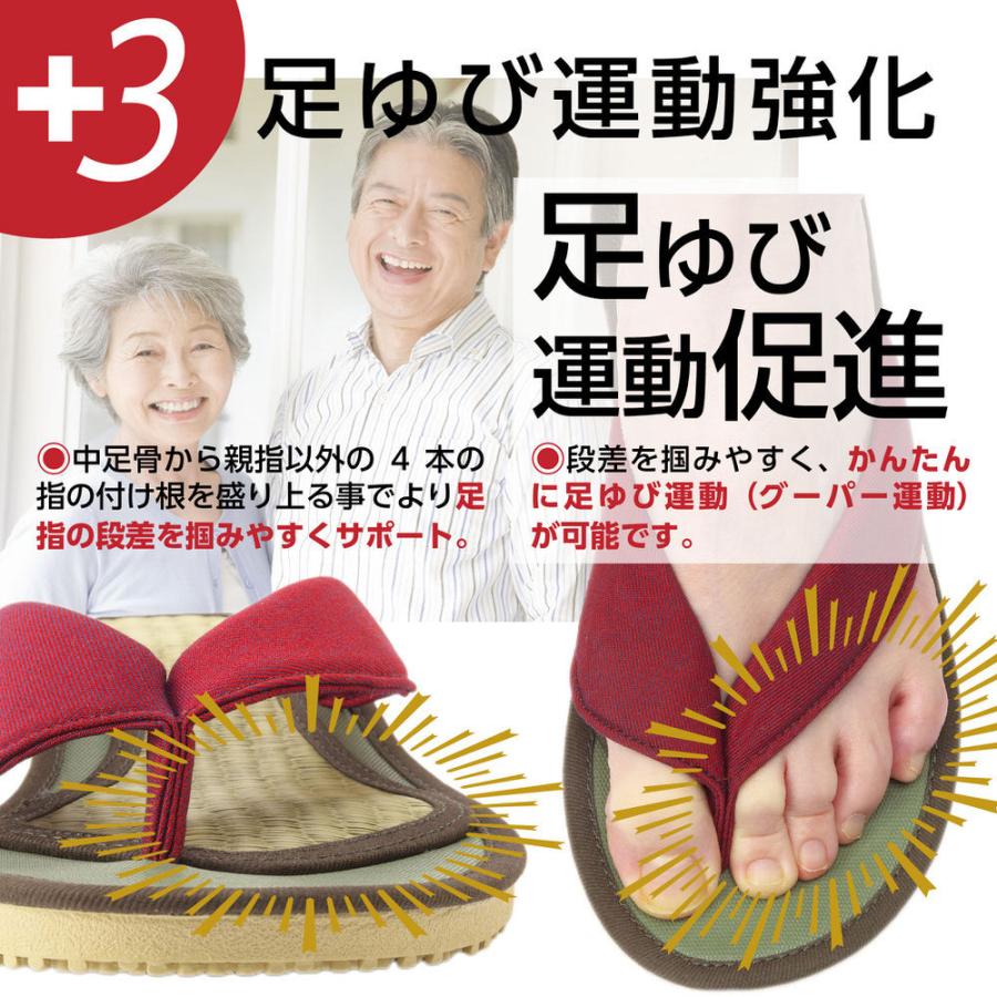 NEW足ゆび運動ぞうり 八代産い草モデル +プラス 送料無料 メーカー直販 外反母趾サンダル |  | 05