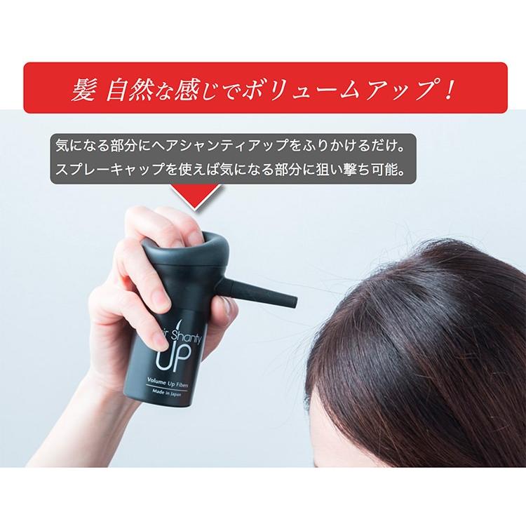 ヘアシャンティアップ Hair Shanty Up トライアル 3点セット Shanty Up 3set Homare Yahoo 店 通販 Yahoo ショッピング
