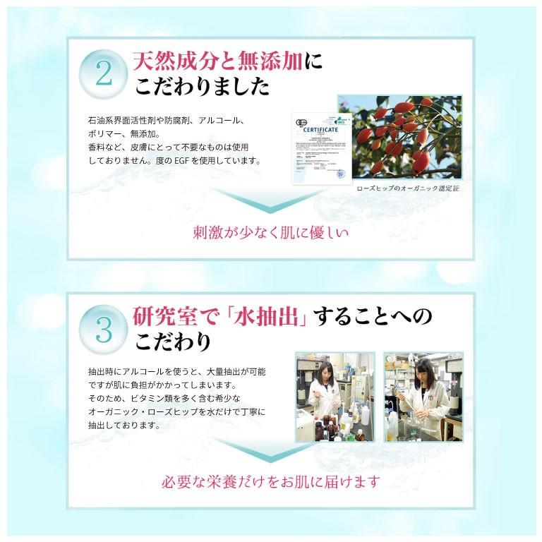 Tocco オールインワン化粧品 エクストラEGFローション/ショップ