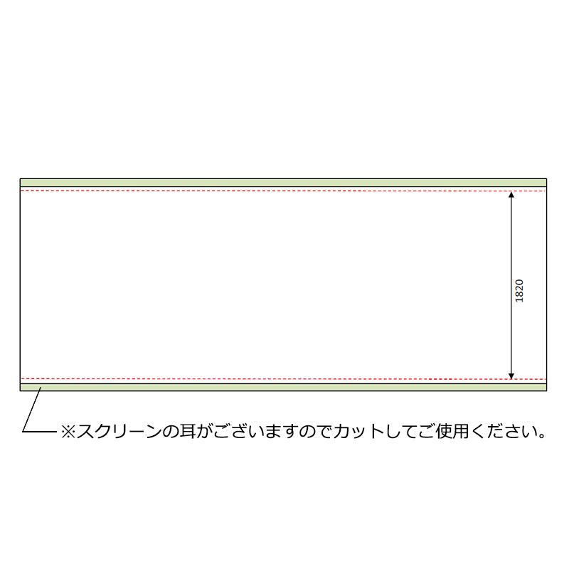 大サイズ 10mカット販売 パペルマット ポスター 壁紙タイプスクリーン Os オーエス Wm1 1 m 10m Wm1 mm いいホームスタイル Com 通販 Yahoo ショッピング